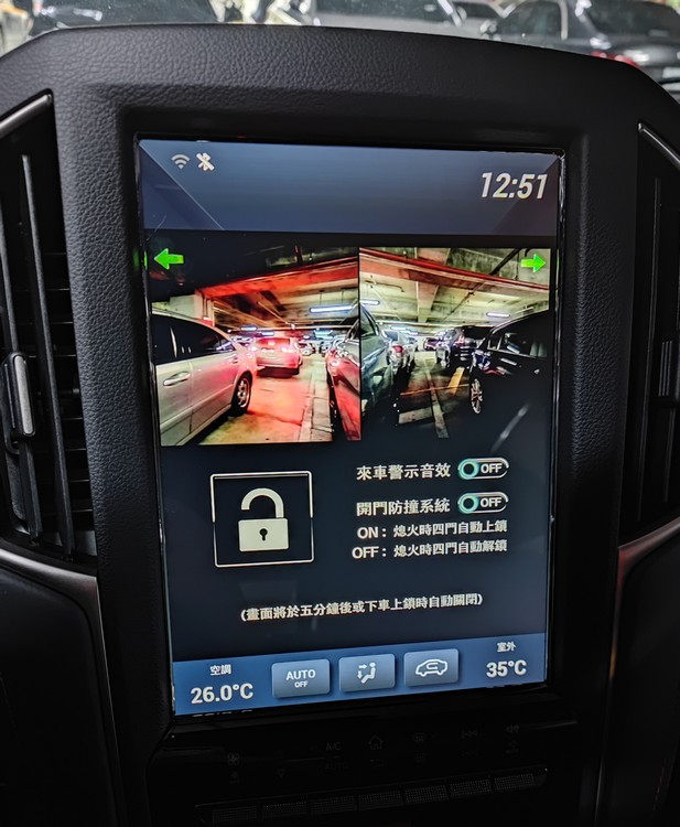 多種安全輔助影像從上下車到行駛過程中給予駕駛者很大幫助