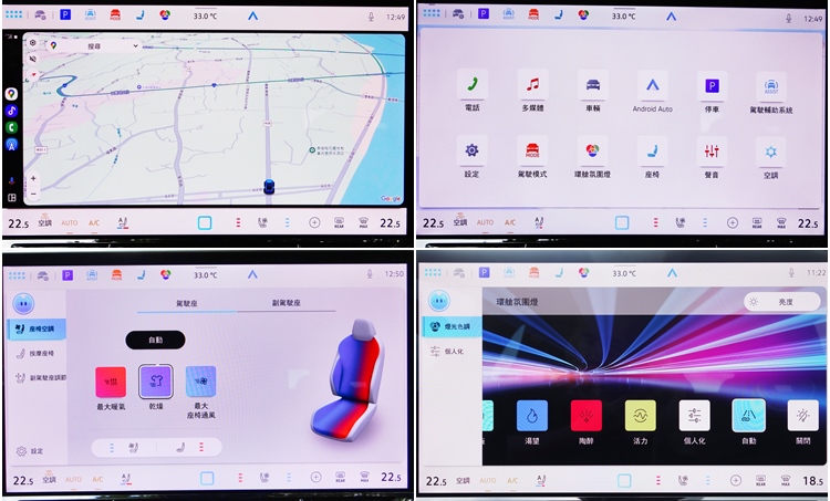 大尺寸螢幕顯示地圖更詳盡,畫面設計也不會呆板,而且選單邏輯很直覺,第一次操作就能立即上手。