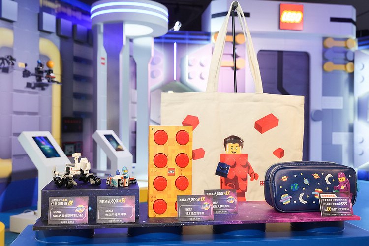 樂高「樂高星際探險」活動期間快閃店祭出多項滿額贈禮,陪伴樂高星際旅人共度今夏。
