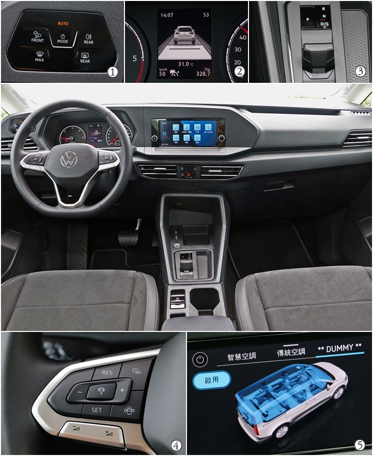 (1)空調和燈組操作都採用觸控面板,車室佈局因而更顯精簡。(2)旅程電腦只有灰階顯示且不支援中文,不過仍然可提供豐富的圖像及文字資訊。(3)線傳排檔裝置讓車室可運用空間更多,座艙因而變得相當清爽。(4)柴油款標配ACC、車道維持及偏移警示等功能,大幅提升用車便利性。(5)與Golf 8相同世代的中控螢幕系統,提供更豐富的功能。