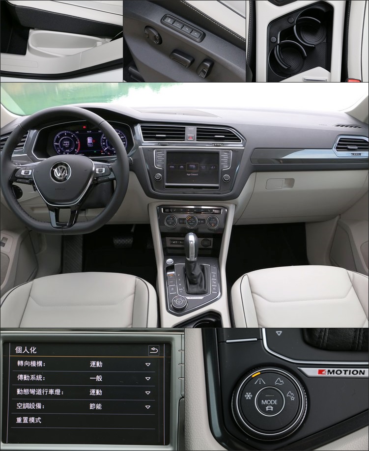 (左上)門檻旁的置物格可用來放置折傘,避免雨水把地毯弄濕。(中上)除了入門款TL之外,其餘車型駕駛座全都標配記憶功能的12向電動真皮座椅。(右上)活動式置杯座能夠容納不同大小的飲料罐,也能作為儲放雜物的地方。(左下)8吋觸控螢幕具備各式協助、娛樂功能,選單設計上更直覺。(右下)四驅車型就會配置這套駕控模式選擇器,變更模式更簡單。