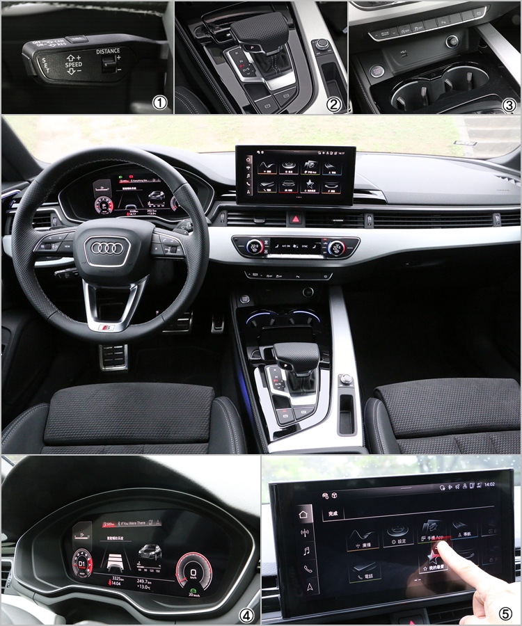 (1)主動定速巡航控制和主動車道維持及警示系統的控制方式採用的是傳統操作桿式。(2)以遊艇為靈感的座艙配置,排檔桿造型也兼具了高質感和容易抓握的特色。(3)前座提供可收納雜物的置物空間,也有基本的充電插槽可以使用。(4)12.3吋的Audi全數位虛擬駕駛座艙plus提供多樣顯示模式及豐富的資訊功能。(5)觸控螢幕內的選單可以透過手指自行調整順序,設計上很直覺。