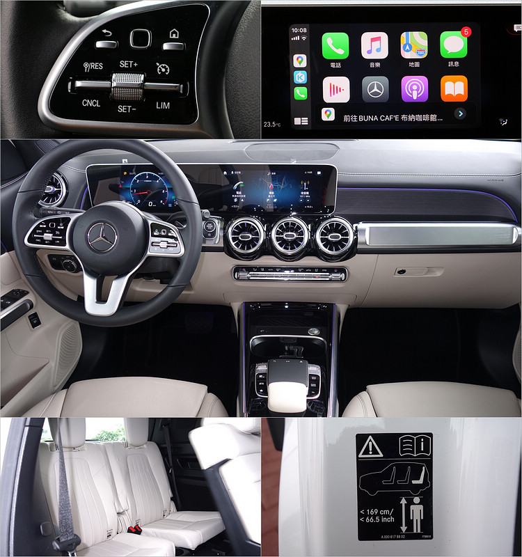 熟悉的內裝格局一樣以雙寬螢幕為主體,不過市售車會配置較大的10.25吋數位儀錶。標配中並未納入全速域ACC或主動車道輔助功能,僅有一般的定速巡航系統。若加裝第三排座椅,第二排可滑移的範圍就會更大,至於第三排座椅區,原廠建議只適合身高大於169cm的乘客。