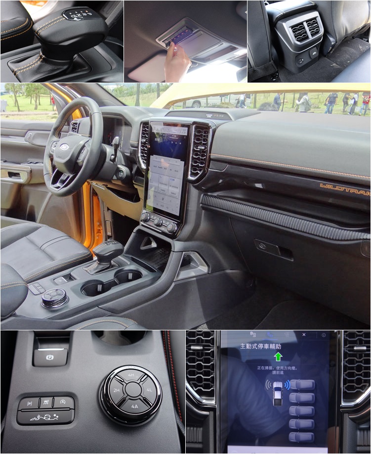 座艙設計全面導入數位儀錶及大型觸控螢幕,雖採線傳變速系統,但保留了傳統排檔桿設計,後座則是標配空調出風口設計;此外,Wildtrak車型還配置FAPA主動式停車輔助系統2.0,而包括陡坡緩降及差速器鎖定的調整,已改以觸控方式進行。