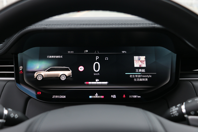全數位螢幕儀表板，可以自行調整想要的顯示方式，操作就由方向盤上來調整。