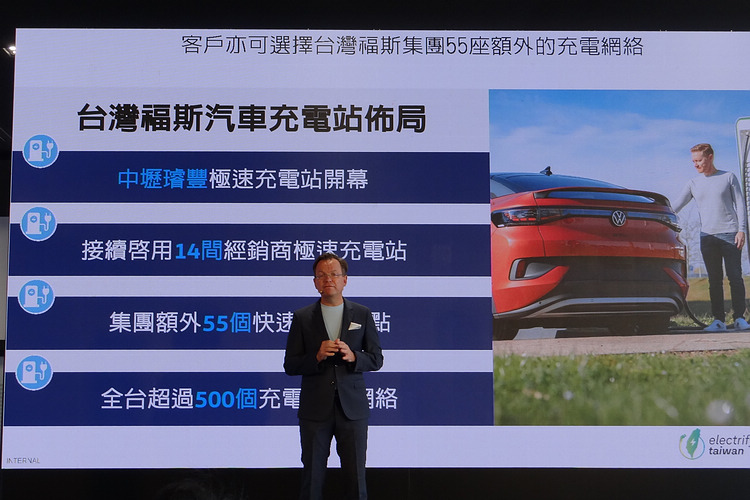 台灣福斯汽車總裁Steffen Knapp表示,「首座Volkswagen Taiwan 極速充電站的揭幕是品牌邁向電動未來之路的重要里程碑。