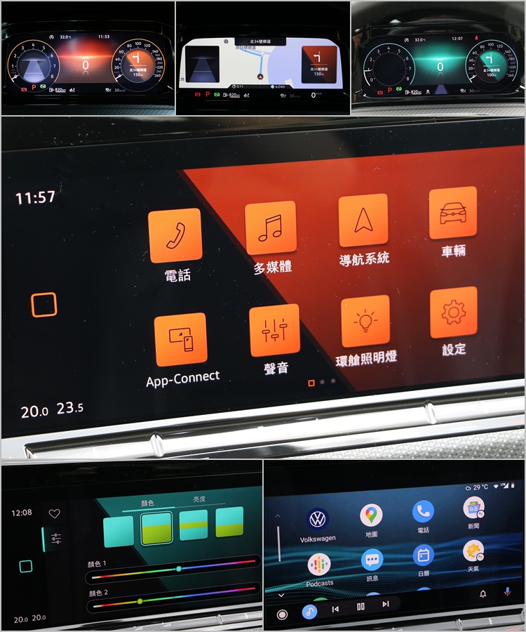高度數位科技配備提供豐富多元的資訊及娛樂功能,無論氣氛燈選色或是顯示模式都可依據個人喜好自行選擇。