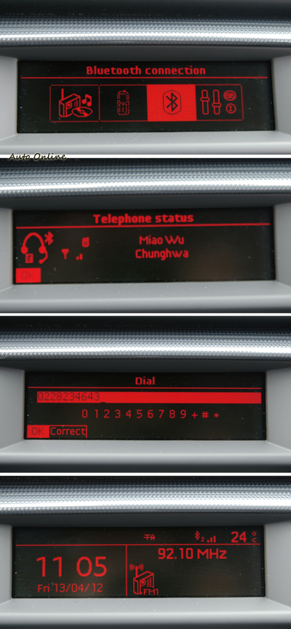 簡易型的單色液晶介面也能提供相當多的機能,即使撥打電話都沒有問題。