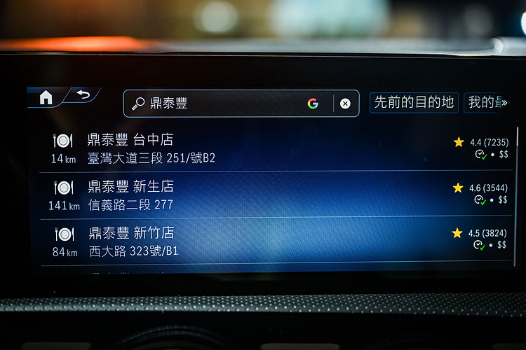 導航系統也將 Google POI 興趣點資訊一併整合。