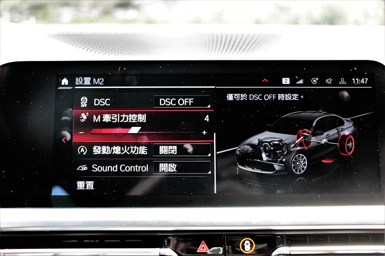 在甩尾模式下,駕駛者可切換牽引力的介入段數,總共有十段可選擇。