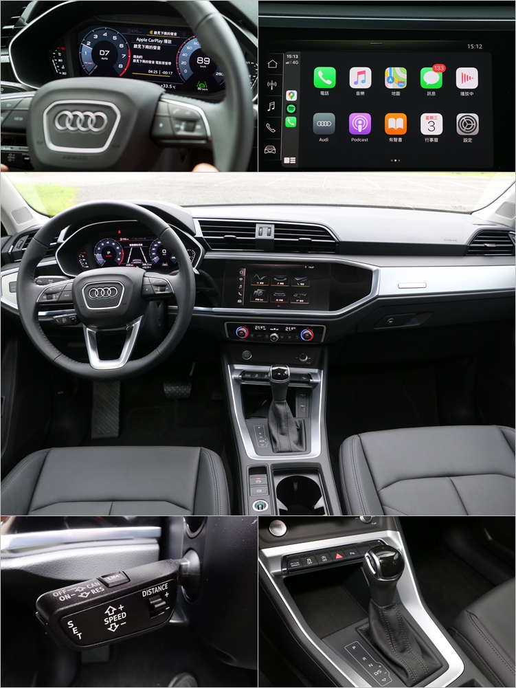 全車系標配10.25吋全數位儀錶板,可惜未提供多重顯示模式切換功能。8.8吋MMI多媒體系統支援手機連結功能,觸控反應滑順而靈敏。標配齊全豐富的主動駕駛輔助功能,日常行車更便利安心。排檔座前方預留可容納手機的置物空間,但不具備無線充電座功能。