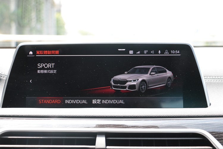行車模式就如同改變車輛靈魂帶來不同個性。