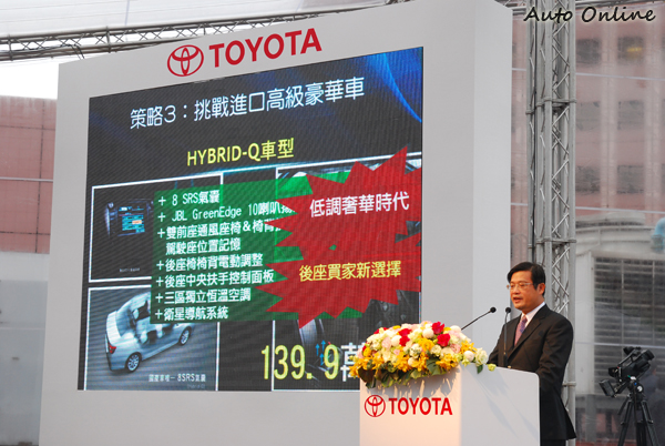 這次試駕的是頂級的Camry Hybrid車款。