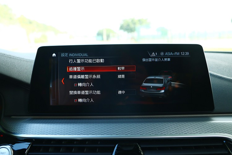 主動安全防護系統能從獨立選單內開啟或關閉,或者調整介入時間與強度。