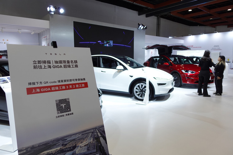 親至現場參觀即可參與抽選,將抽出 3 位名額有機會前往 Tesla 上海超級工廠三天兩夜參訪之旅。