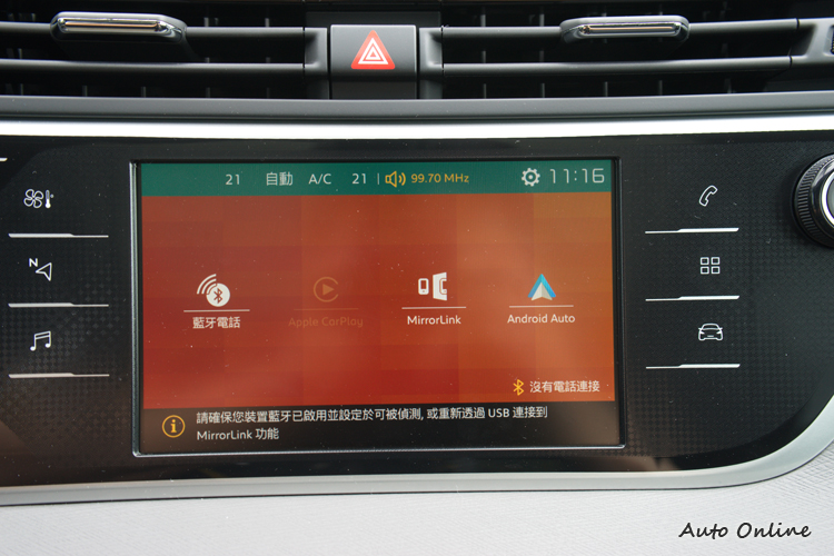 觸控螢幕支援Android Auto與Car Play兩大平台及手機螢幕鏡射功能。