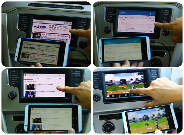 MirrorLink功能可在螢幕上直接上網看手機影片,不管是欣賞紅茶店股價崩盤,或是電玩都沒有問題。