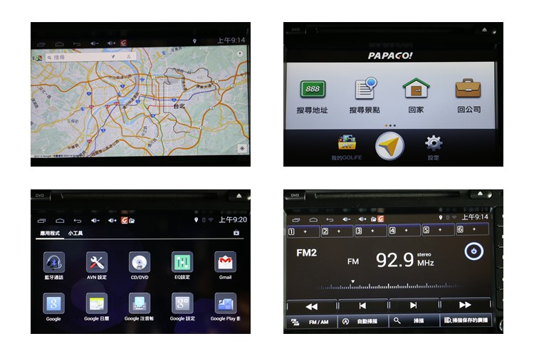 國產版本最大的特色在於這套觸控影音系統,除內建功能也可連結上網安裝App。