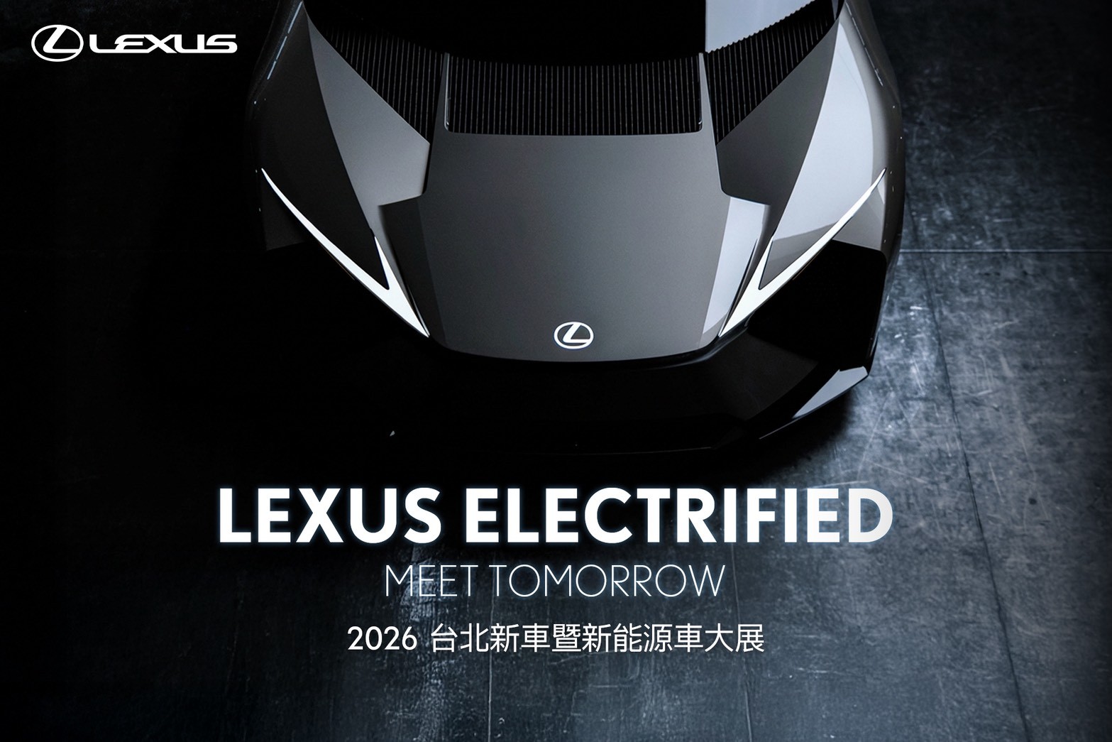 LEXUS 將以「MEET TOMORROW」主題參與 2026台北新車暨新能源車大展