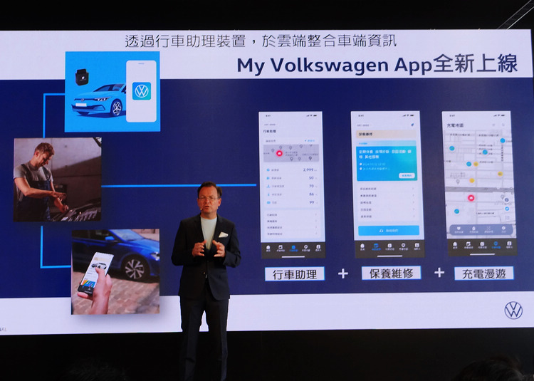 數位服務平台經過升級,透過雲端建構車輛資料,方便車主及即時掌握愛車狀況。