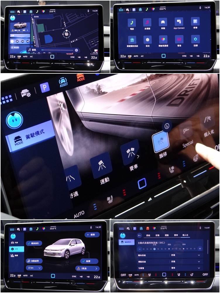 懸浮式獨立式中央螢幕為引進繁體中文的嶄新第四代MIB模組化資訊娛樂系統,擁有更貼近現代智慧裝置操作方式和使用手感,並為R車型增設專屬的操駕模式。