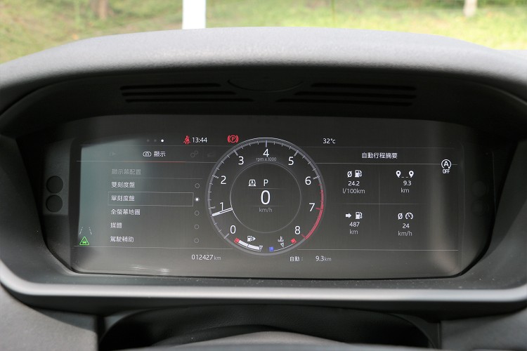 科技配備搭載12.3吋全數位化HD虛擬儀錶板,可自行調整想要的呈現方式。