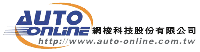 Auto-online 汽車線上